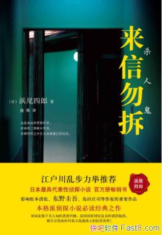 �β���ɡ��������ɱ�˹�������ᳩ����epub+mobi+azw3