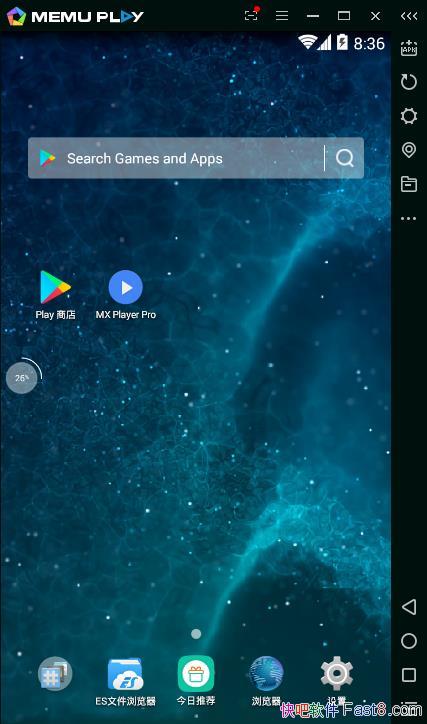 MEmu v5.5.8.0 ��ң��׿ģ�������ⴿ����&����ǿ��ģ����