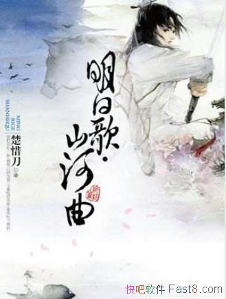 ��ϧ�������ո衤ɽ���������������ø�ռһ���īepub+mobi
