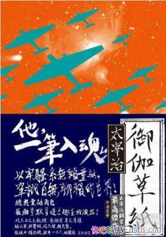 ̫���Ρ���٤�ݼ��������壩�퓿��D�f����epub+mobi+azw3