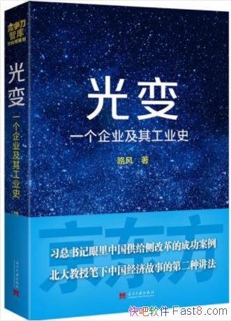 ·�硶��䣺һ����ҵ���乤ҵʷ���ٴ�ҵʷepub+mobi+azw3