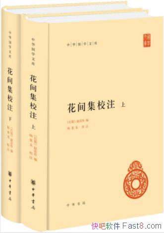 �Գ��񡶻��伯Уע��(��װ��2��)��һ�����ܼ�epub+mobi+azw3