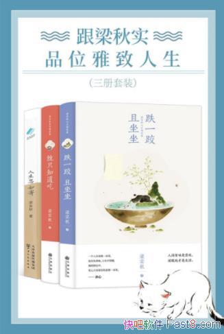 ��ʵ�����ʵ��Ʒζ������������װ��3��epub+mobi+azw3