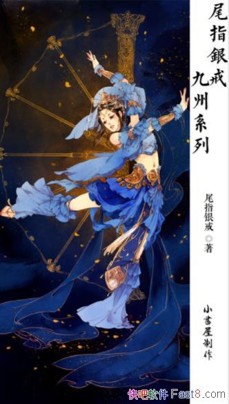 βָ���䡶βָ���䡤����ϵ����Ʒ������6�ᣩepub+mobi