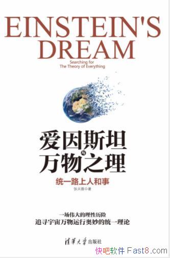 �����ء�����˹̹������֮����ͳһ·���˺��¡�epub+mobi+azw3
