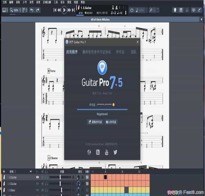 ����ļ����׵������� Guitar Pro 7.5.1����רҵ��&����ɫ��