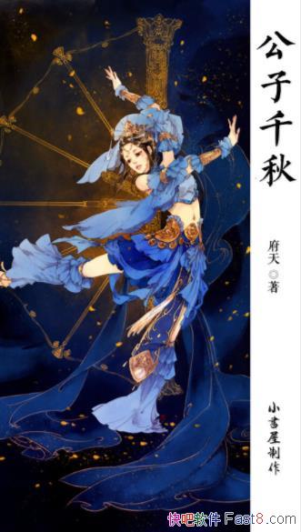���졶����ǧ�������������ң���������н���epub+mobi