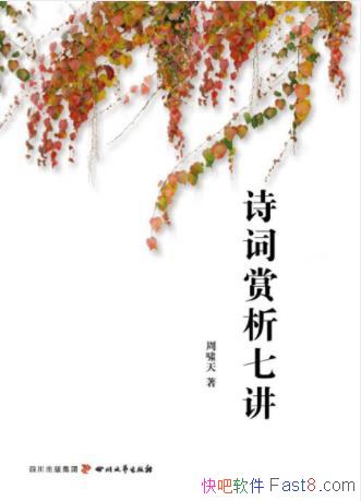 ��Х�졶ʫ�������߽���������ָ���Զ���epub+mobi+azw3
