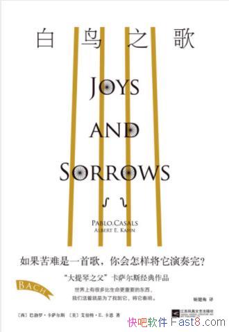 �Ͳ��ޡ�������˹������֮�衷�����ϵ۴���epub+mobi+azw3