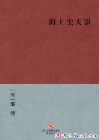 [��]�ޏ|�����ϳ���Ӱ��������Ϊ������������epub+mobi+azw3