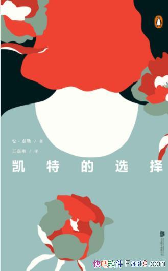 ����̩�ա����ص�ѡ������ͻȻ�ϵ�һ��epub+mobi+azw3