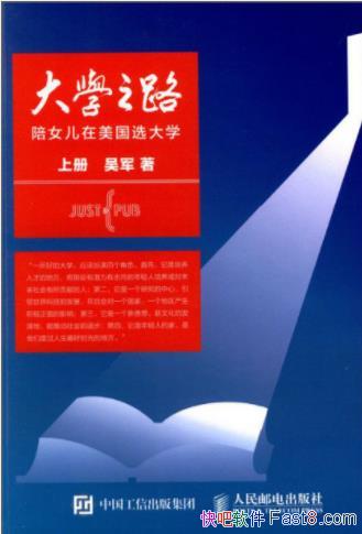 �������ѧ֮·����Ů��������ѡ��ѧ���ϲ�epub+mobi+azw3
