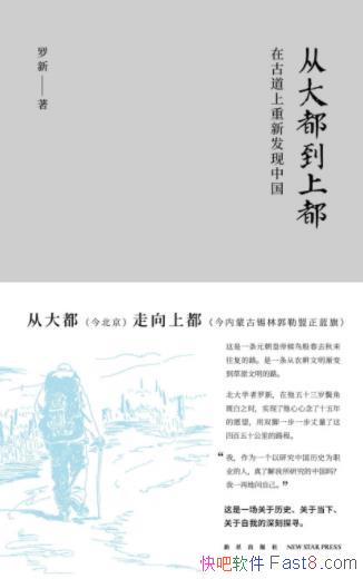 ���¡��Ӵ󶼵��϶����ڹŵ������·����й���epub+mobi+azw3
