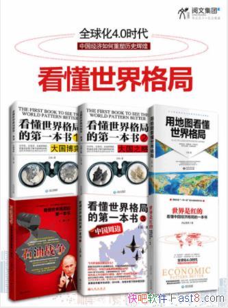 ��ΰ&���ơ�����������ϵ��ȫ������6��epub+mobi+azw3