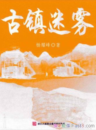 ��ҫ�塶�����������������½�뾪�Ķ��ǰ���epub+mobi+azw3