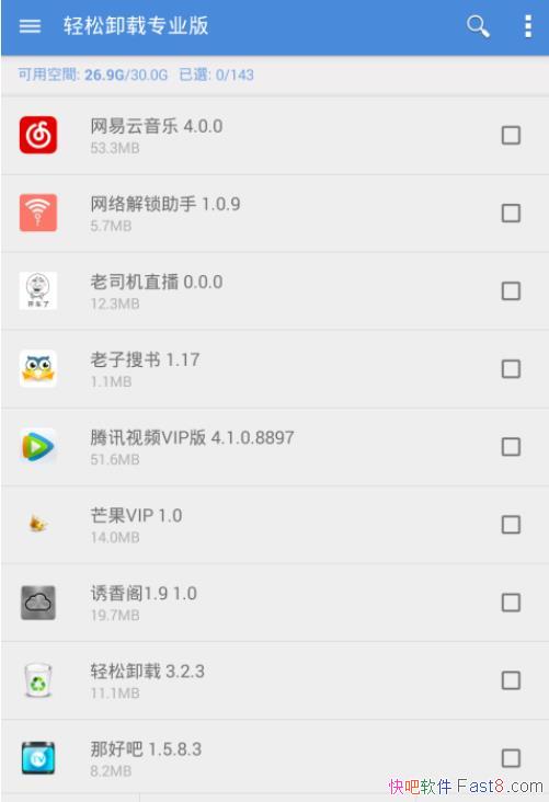����ж�� PRO v3.3.4ֱװ�ƽ�߼����İ�&һ�����ж��