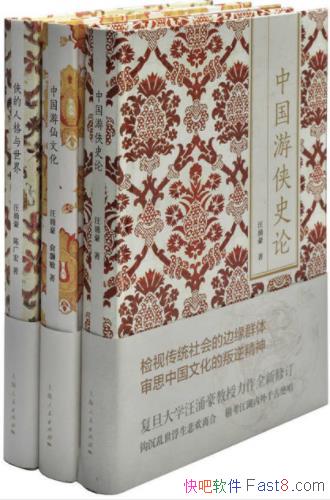 ��ӿ�����й������Ļ����顷����װ��3�ᣩepub+mobi+azw3