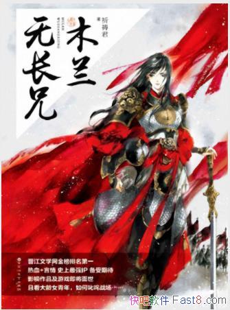 ��������ľ���޳��֡���׹����Ļ�ľ���Ĺ���epub+mobi