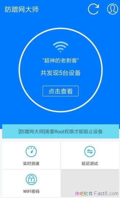 WiFi�������� 1.3.0 ȥ����&�Զ���ȡ�ܱ�����ȵ���Ϣ
