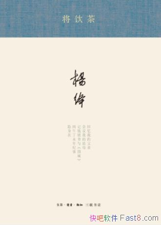 ��筡������衷����֪ʶ��͹�����ϲ��epub+mobi+azw3