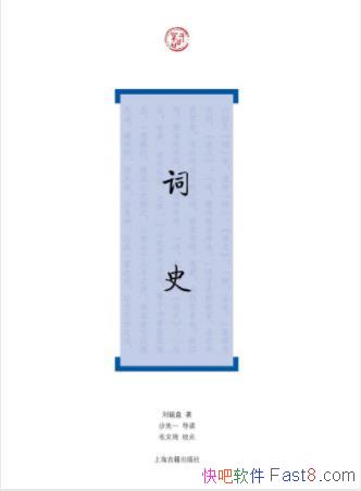 ��ع�̡���ʷ��(��ϵ��)&��ѧʷ�Ĳ�Ȩ������epub+mobi+azw3