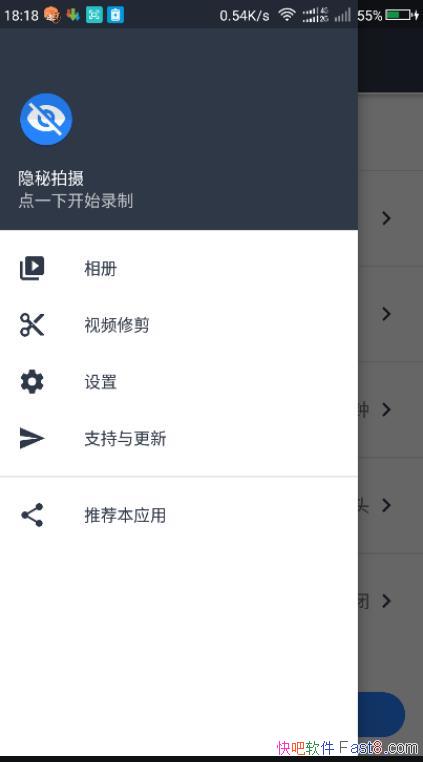 �������� Background Video Recorder v1.2.8.6 beta4 ������