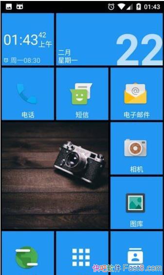 �ɿ�����2 SquareHome2 Full v1.7.13 ������&Win8�������