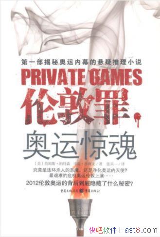 ղķ˹������ɭ���׶�����˾��꡷epub+mobi+azw3������