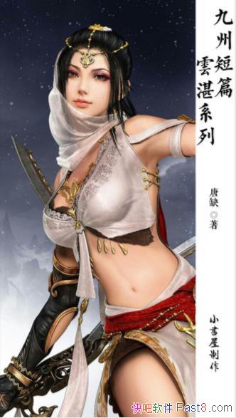 ��ȱ�����ݶ�ƪ����տϵ�С���7��&����������־epub+mobi
