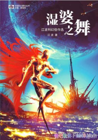 ������ʪ��֮�衷��ʮ�귢������Ҫ������Ʒepub+mobi+azw3