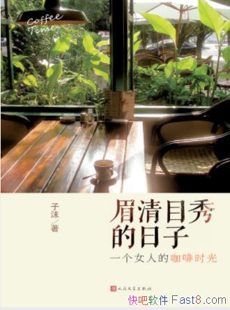 ��ĭ��ü��Ŀ������ӣ�һ��Ů�˵Ŀ���ʱ�⡷epub+mobi+azw3