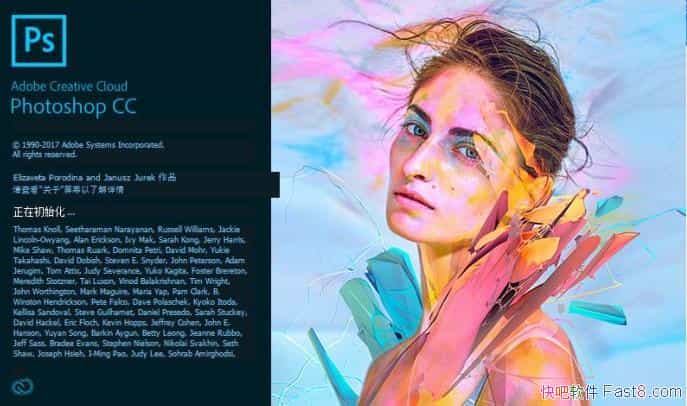 Adobe PhotoShop CC 2018�����ƽ������ 32λ&64λ��