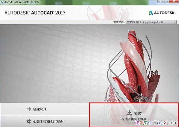 Autodesk Autocad 2017�����ƽ�64λ��&��ע���/���кź���Կ
