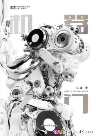 ����������֮�š������˼�����չ������epub+mobi+azw3