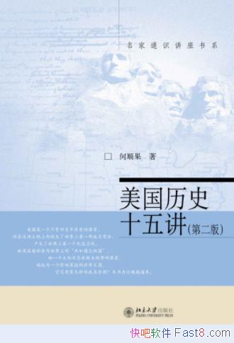 ��˳����������ʷʮ�彲������2�棩epub+mobi+azw3