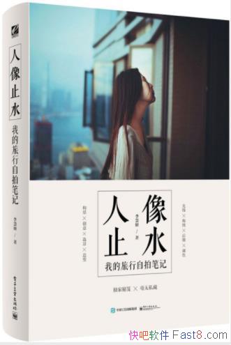 �����������ֹˮ���ҵ��������ıʼǡ�epub+mobi+azw3