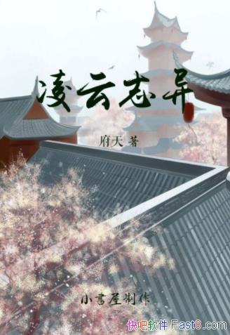 ���졶����־�졷����������ƽӹ��Ϊ����֮��epub+mobi
