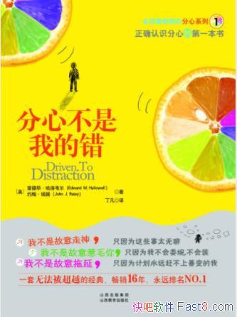 ���»�������Τ�������Ĳ����ҵĴ���epub+mobi+azw3