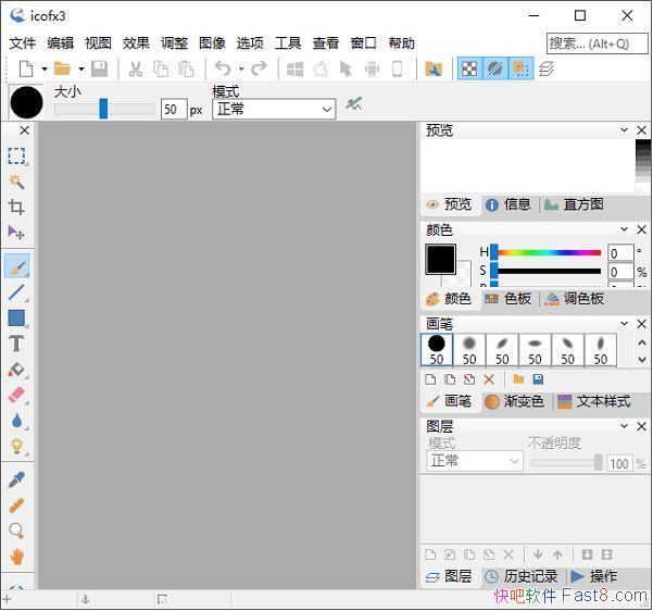 IcoFXͼ��༭�� 3.9.0 ��ɫ��Я��/ͼ����ƹ���ɵ��ʽ����