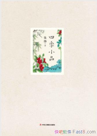 ��ΰ���ļ�СƷ�����ڱ任��Ʒ����ͳ�Ļ�epub+mobi+azw3