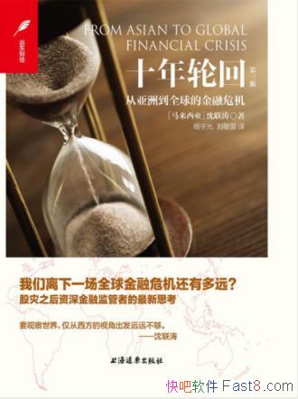 �����Ρ�ʮ���ֻأ������޵�ȫ��Ľ���Σ����epub+mobi+azw3