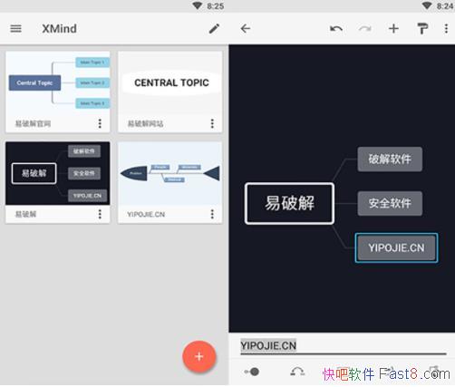 XMind˼ά��ͼ 24.10.02296 VIP�ƽ��/��׿��˼ά��ͼ����