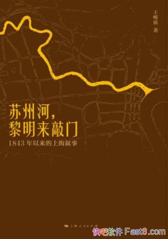 �����ݺӣ����������ţ�1843���������Ϻ����¡�epub+mobi+azw3