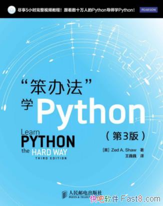 �������취��ѧPython��[��3��]/Python�����鼮/epub+mobi+azw3