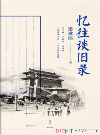 �����顶����̸��¼��������������ϸ��epub+mobi+azw3