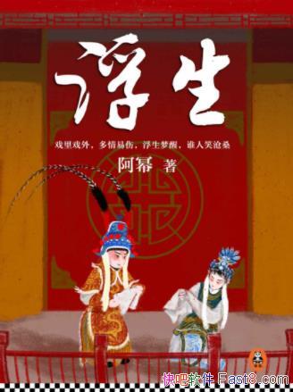 ���ݡ�������Ϸ��Ϸ��������˸�������Ц��ɣepub+mobi+azw3