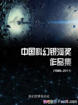 �ƻ����硶�й��ƻ����ӽ���Ʒ����1986-2011������epub