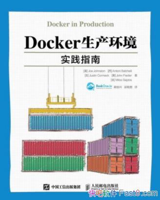 Joe Johnston��Docker��������ʵ��ָ�ϡ�epub+mobi+azw3