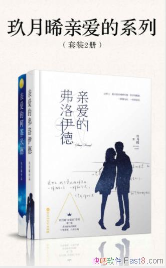 �������װ���ϵ�С���װ��2��&epub+mobi+azw3�������