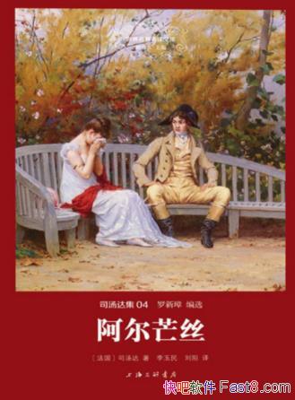 ˾�������â˿�����ư�&˾����ĵ�һ����ƪС˵epub